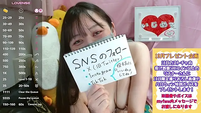 Pipimi_khaos