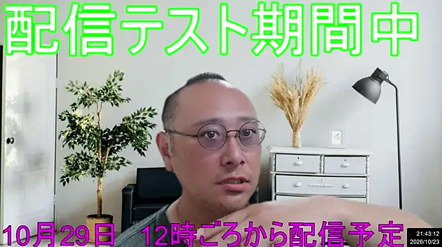 Great-Kito - 雑魚マンを鬼責めして、連続絶頂！！中出し丸見え　見なきゃ損