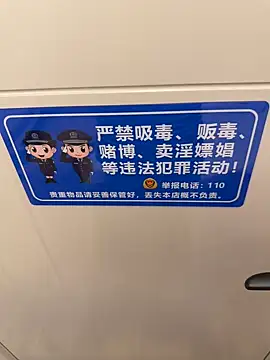 Laicai007 - 无套内射