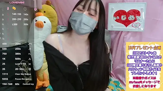 Pipimi_khaos