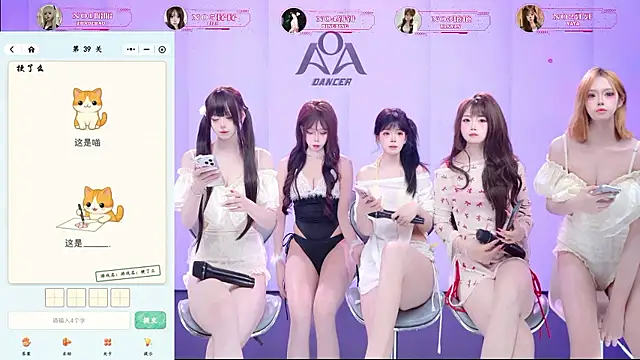 AOA-001 - 完成目标集体赐座+爱心夜宵一份