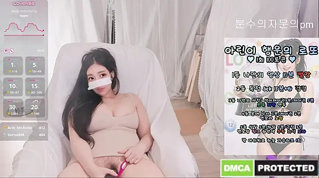 Arin_x - 가슴오일