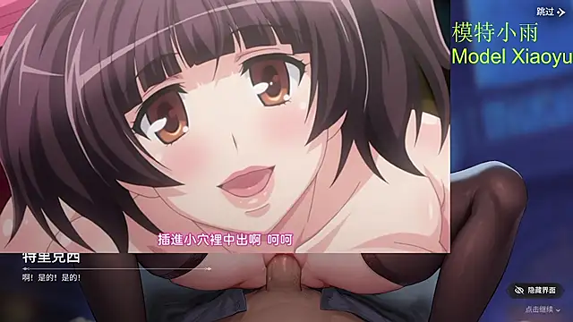 GX-01 - 小雨的诱惑视频Video of Xiaoyu