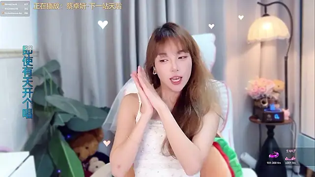 Hi-AnAn - 那天我用花灑打你電話，你為什麼不接？