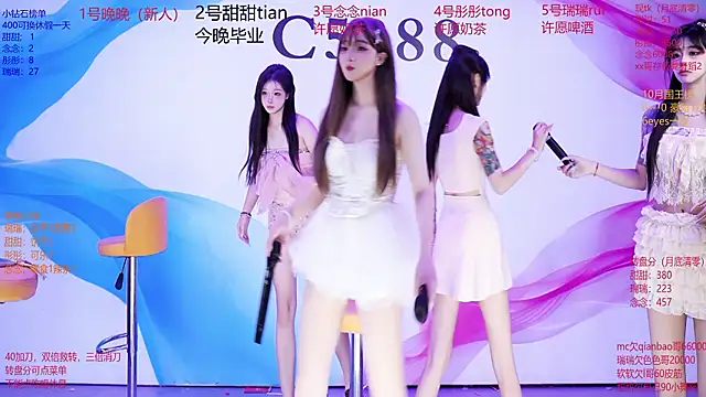 C5888 - 明天吃火锅