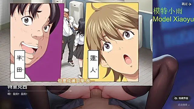 GX-01 - 小雨的诱惑视频Video of Xiaoyu