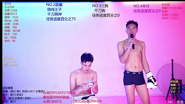 Heartbroken-boys-002 - 埋雷弹小头10刀