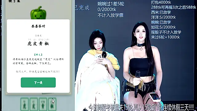 TA-001 - 两位打包带走