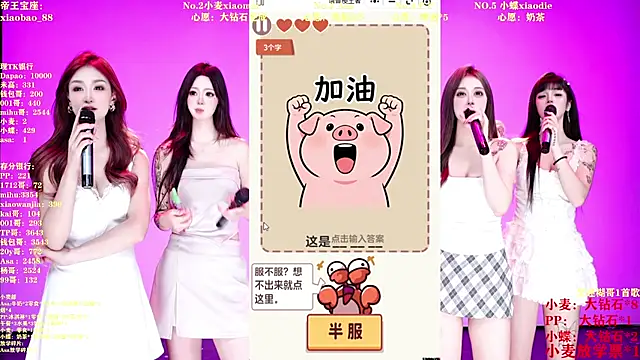 SeekLgt-001 - 解锁唯美古风舞