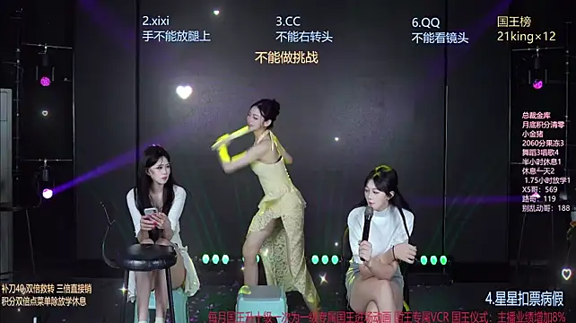 Sky94210 - 能量果盘补充维C