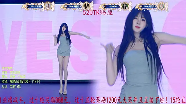 TC-001 - 周末愉快 哥哥们 妹妹想喝🐷🐷奶茶