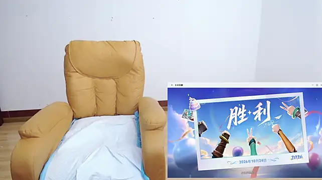 Duolamei - 新人特惠19tk小粉狂震，为小喷泉表演持续助力