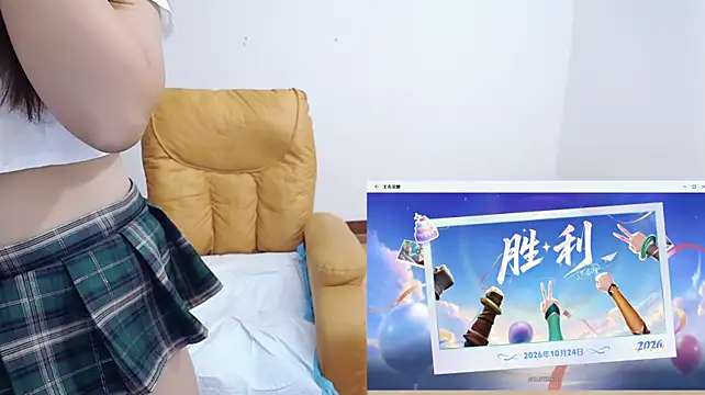 Duolamei - 新人特惠19tk小粉狂震，为小喷泉表演持续助力