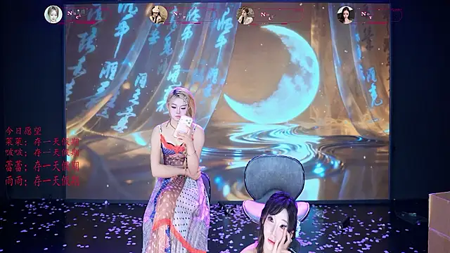 __AOA__ - 妹妹集体下班回家【菜菜2000tk】【啵啵3000tk】【蕾蕾2000tk】