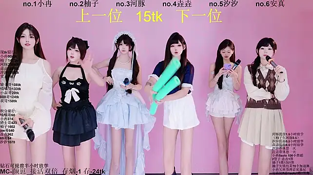 Money1888 - 指定一位丫头solo舞~💕
