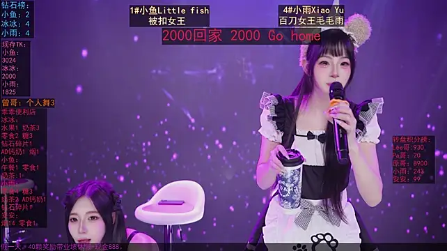 GuaiGuai616 - 完成目标直接放学