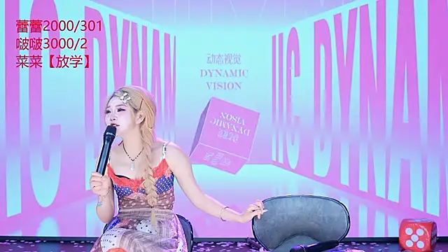 __AOA__ - 妹妹集体下班回家【菜菜2000tk】【啵啵3000tk】【蕾蕾2000tk】