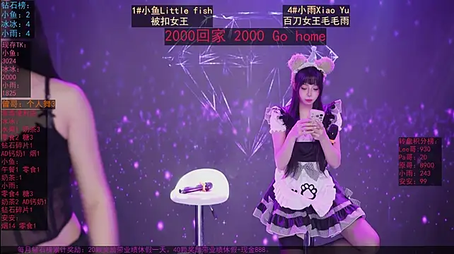 GuaiGuai616 - 完成目标直接放学