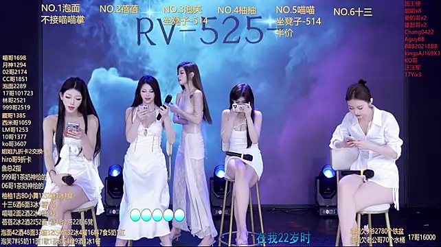 RV-525- - 完成目标，奖励牛奶~