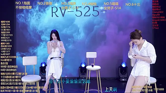 RV-525- - 完成目标，奖励牛奶~