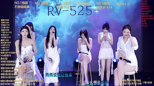 RV-525- - 完成目标，奖励牛奶~