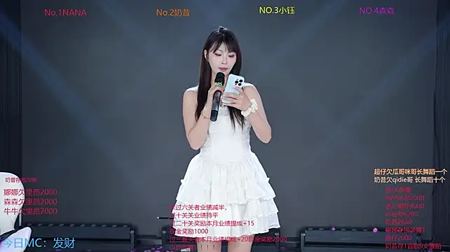 Yd-001 - Nana第六关