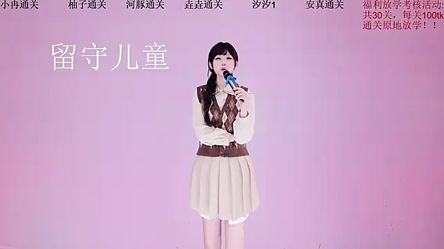 Money1888 - 汐汐钉子户考核回家~💕