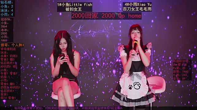 GuaiGuai616 - 完成目标直接放学