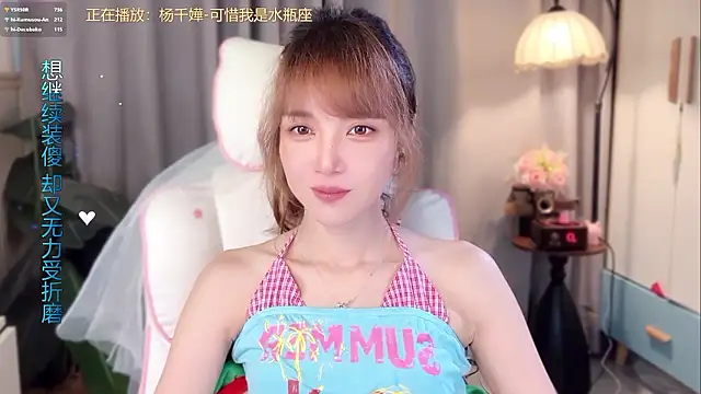 Hi-AnAn - 那天我用花灑打你電話，你為什麼不接？
