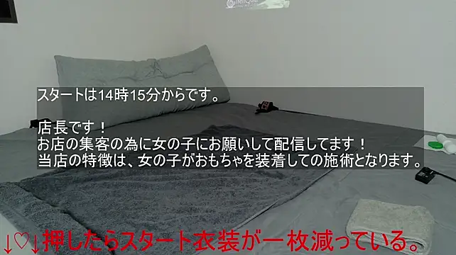 Hame_Niki - パンツぽい