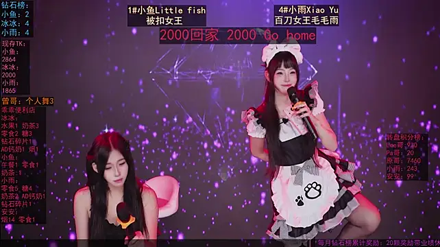 GuaiGuai616 - 完成目标直接放学