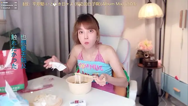 Hi-AnAn - 那天我用花灑打你電話，你為什麼不接？
