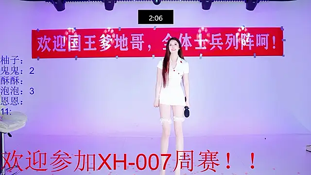 XH-007 - XH-007周赛 酥酥第14关