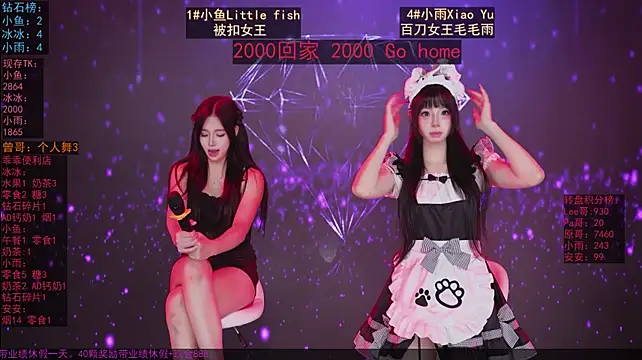 GuaiGuai616 - 完成目标直接放学