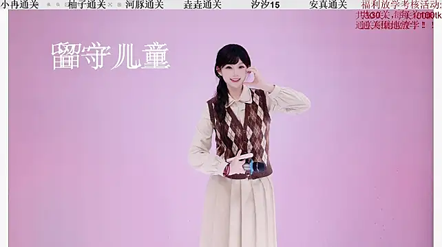 Money1888 - 最后一位钉子户汐汐考核放学❤