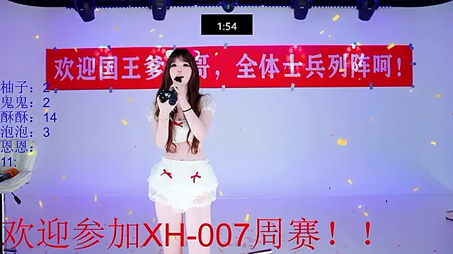 XH-007 - XH-007周赛 鬼鬼第4关