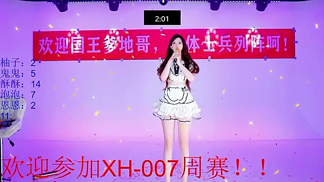 XH-007 - XH-007周赛 11第3关