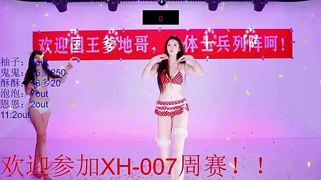 XH-007 - XH-007周赛 鬼鬼第16关