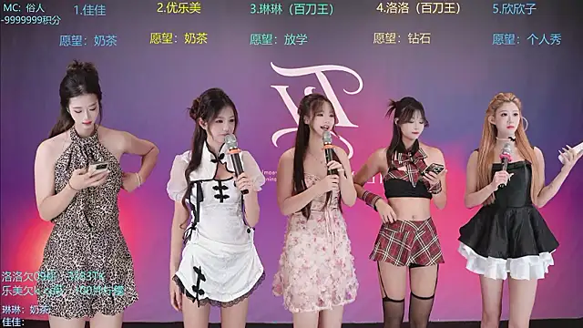 TY---303 - 团舞一支 A group dance.
