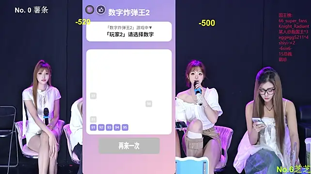 Goddess--001 - 全体冲刺去 看演唱会~~~