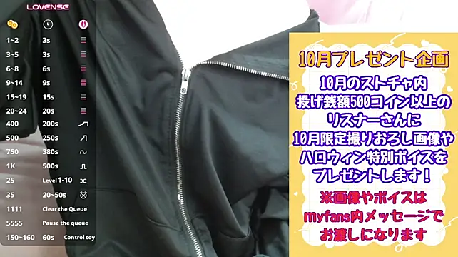 Pipimi_khaos - 服をめくる10秒