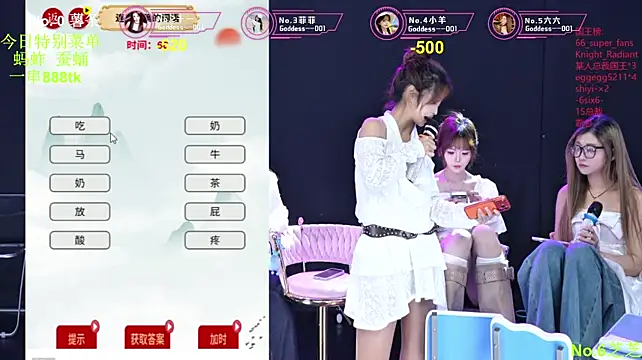 Goddess--001 - 全体冲刺去 看演唱会~~~