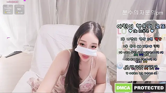 Arin_x - 가슴오일