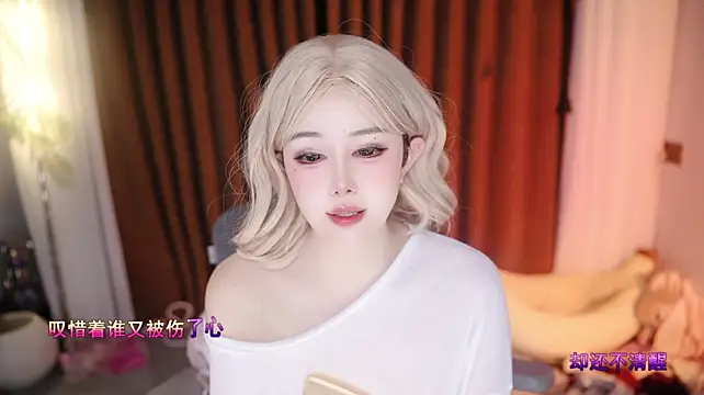 Hazelsomi - 贤者时间大家可以聊天 听歌啦