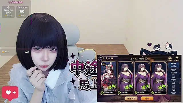 JOJOSAMA0813 - 胸貼拿掉到下班
