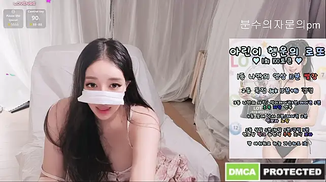 Arin_x - 가슴오일