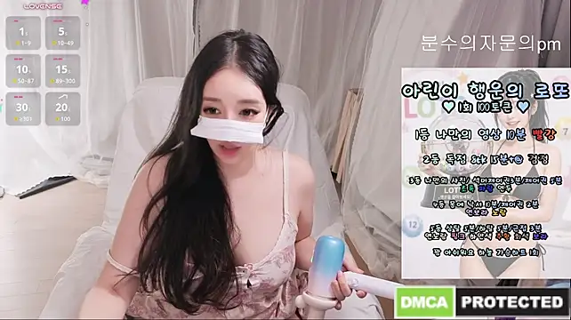 Arin_x - 가슴오일