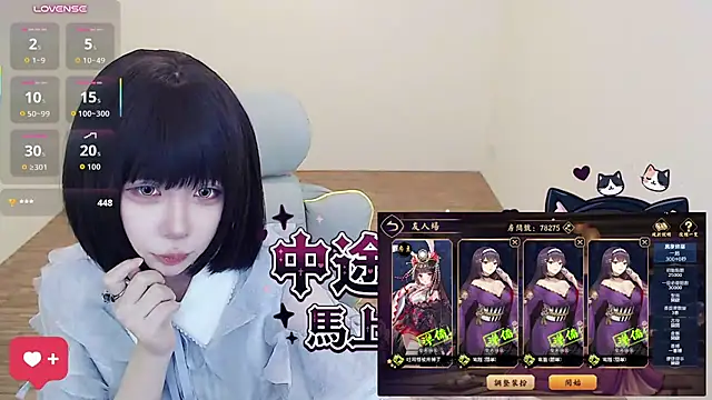 JOJOSAMA0813 - 胸貼拿掉到下班
