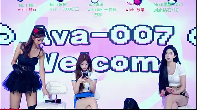 Ava-007