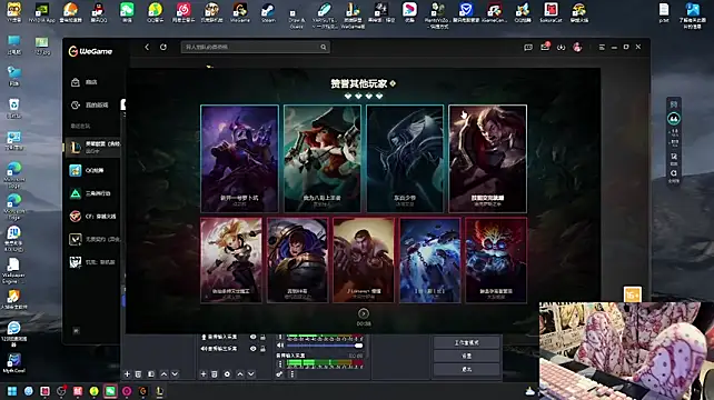 SNAKEgirlQAQ